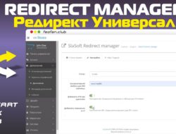 Редирект Универсал — Redirect manager v.1.0.0