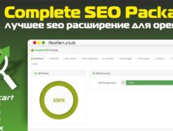 Complete SEO Package the best seo extension for opencart v.5.4.1 null VIP