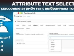 Attribute Text Select 4 KEY
