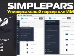SimplePars Универсальный парсер для ИМ v4.6.3 beta KEY VIP