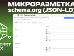 Модуль Микроразметка Schema.org (JSON-LD) v7 для OpenCart 3 KEY
