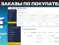 Модуль Заказы по покупателю v3 для OpenCart 3.0