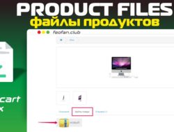 Файлы продуктов v14 для OpenCart 3 KEY