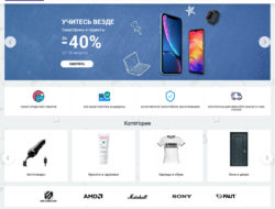 Litestore адаптивный шаблон v1.1