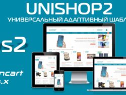 UniShop2 универсальный адаптивный шаблон v2.0.1.0 VIP PATCH