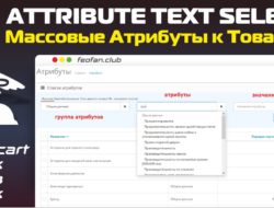 Attribute Text Select 5