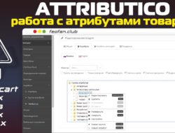 Attributico Opencart Атрибуты v3.1.8 NULL