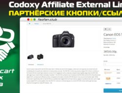 Партнёрские кнопки/ссылки — Codoxy Affiliate External Links v1.0