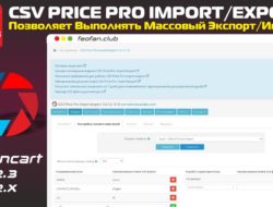 CSV Price Pro import/export 4.3.3.16 Opencart 2.x Key VIP