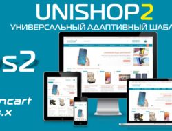 UniShop2 универсальный адаптивный шаблон v2.2.0.0 VIP PATCH