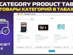 Category Product Tab — Товары категорий в табах
