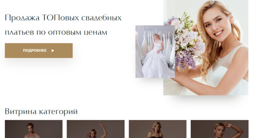 Colibri универсальный адаптивный шаблон Opencart 3