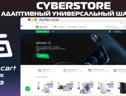 CyberStore адаптивный универсальный шаблон 2.3.x | 3.x v1.5.0 VIP