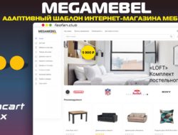 Megamebel Адаптивный шаблон интернет-магазина мебели v1.0.5 VIP
