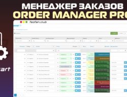 Менеджер заказов «Order Manager Pro» v2.0.6