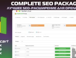 Complete SEO Package лучшее SEO-расширение для opencart v5.5.1 VIP
