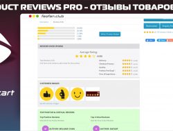 Product Reviews Pro — Отзывы Товаров PRO