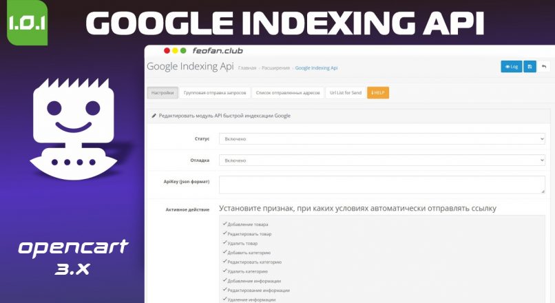 Google Indexing Api v1.0.1