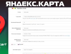 Модуль Яндекс.Карта Opencart 3.x