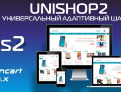 UniShop2 универсальный адаптивный шаблон v2.8.1.0 VIP