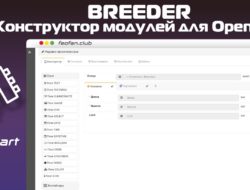 Breeder — конструктор модулей для OpenCart v1.0.0 VIP