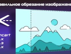 Правильное обрезание изображений на OpenCart