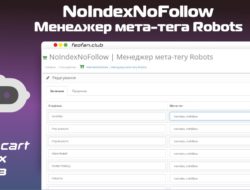 NoIndexNoFollow — Менеджер мета-тега Robots v1.2.2