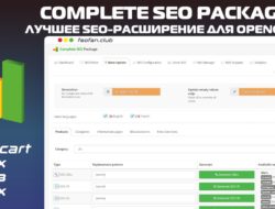 Complete SEO Package лучшее SEO-расширение для opencart v5.6.1 VIP