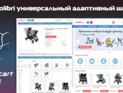 Colibri универсальный адаптивный шаблон VIP