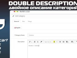 Double Description — двойное описание категорий v4.0