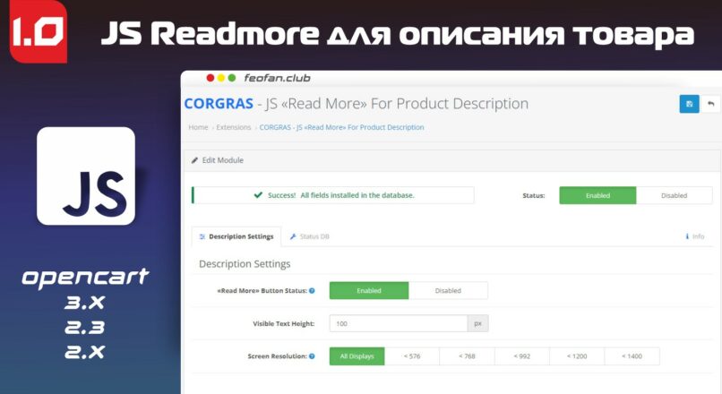 JS Readmore для описания товара v1.0