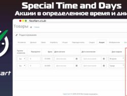 Акции в определенное время и дни — Special Time and Days v1.0 Full OpenCart