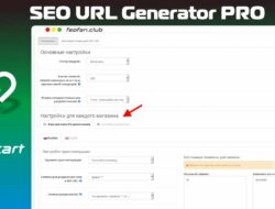 SEO URL Generator PRO для OpenCart 2x & 3.x v3.4.2 KEY