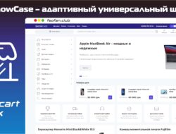 ShowCase – адаптивный универсальный шаблон v1.0.2 + DEMO VIP