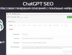 ChatGPT SEO — Массовая генерация описаний с помощью нейросети v1.1 VIP
