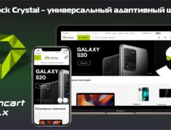 Rock Crystal — универсальный адаптивный шаблон для Opencart/OcStore 3 VIP
