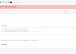 Opencart ChatGPT Pro