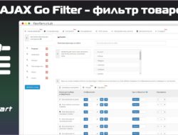 AJAX Go Filter 3.0 — 2.0 — фильтр товаров — Go Home Filter v2 KEY