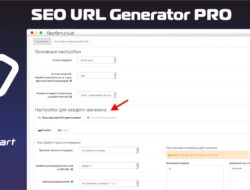 SEO URL Generator PRO для OpenCart 2x & 3.x v3.5.3 KEY