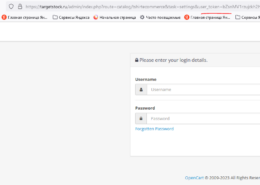 Opencart Custom Product Designer 4.4.2 VIP