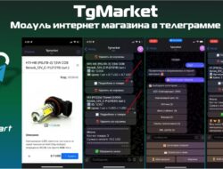 TgMarket — Модуль интернет магазина в телеграмме. v0.25_beta