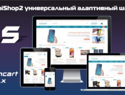 UniShop2 универсальный адаптивный шаблон v2.9.6.1 VIP