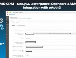 AMO CRM — модуль интеграции Opencart и AMO CRM 2.0.1