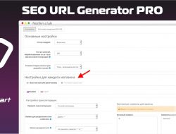 SEO URL Generator PRO для OpenCart 2x & 3.x v3.5.4 KEY