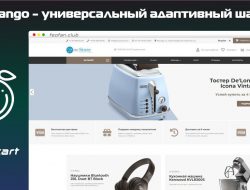 Mango — универсальный адаптивный шаблон для OpenCart 3, ocStore 3 + Быстрый старт v1.4.2 VIP