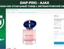 OAP PRO — AJAX — опции как отдельный товар с автоматической связкой v1.7.4 VIP