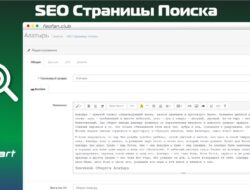 SEO Страницы Поиска v1.0.0