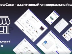ShowCase – адаптивный универсальный шаблон v2.0 VIP
