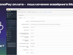 MonoPay оплата для Opencart — модуль для подключения эквайринга Monobank к Opencart 1.1 KEY
