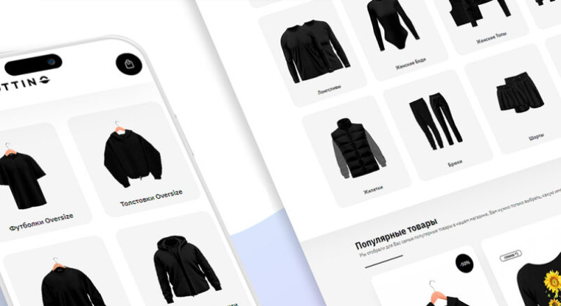Nottino — шаблон для одежды и обуви v2.0 VIP